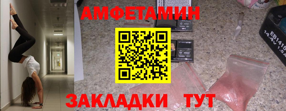 АМФ VHQ  Вход с VPN  АМФ  Черкесск 