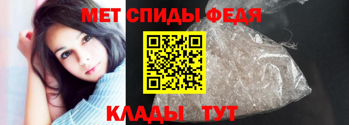 АМФ 98% Черкесск