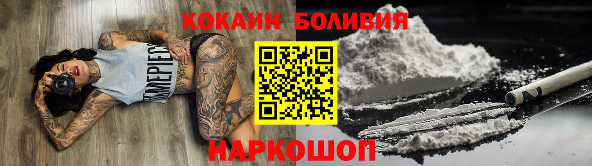 Cocaine 99% Черкесск