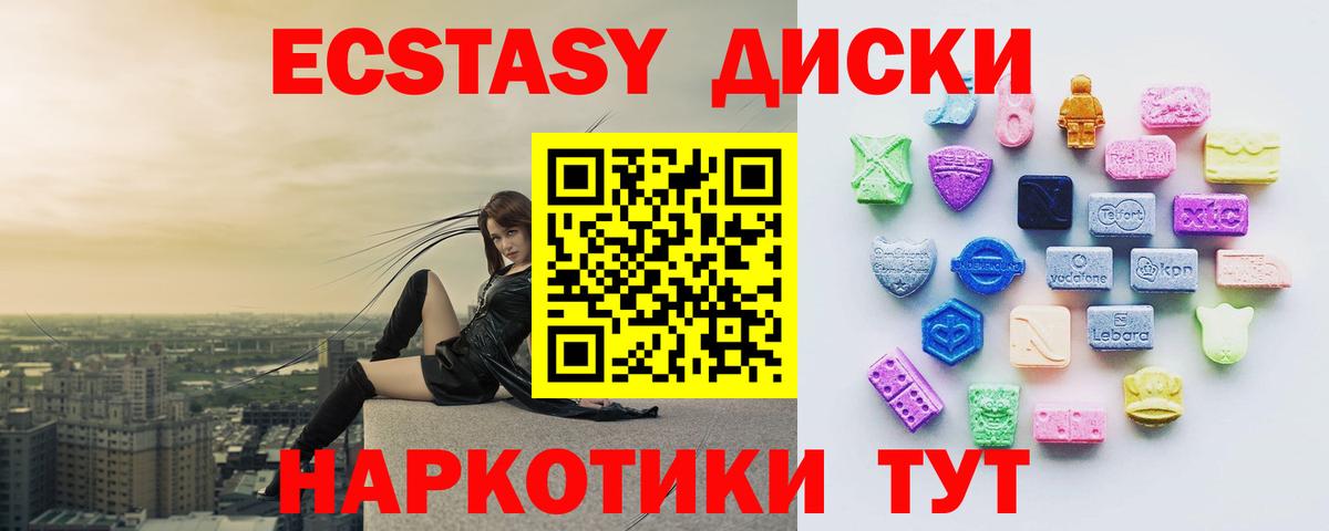 Черкесск  Экстази Philipp Plein  Вход с VPN  Ecstasy  ЭКСТАЗИ Punisher 