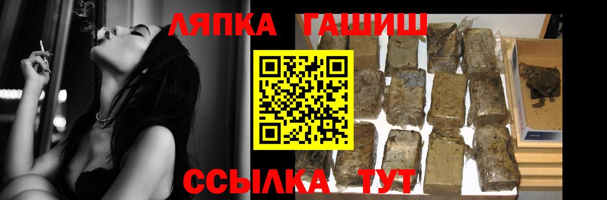 ГАШИШ Ice-O-Lator Черкесск