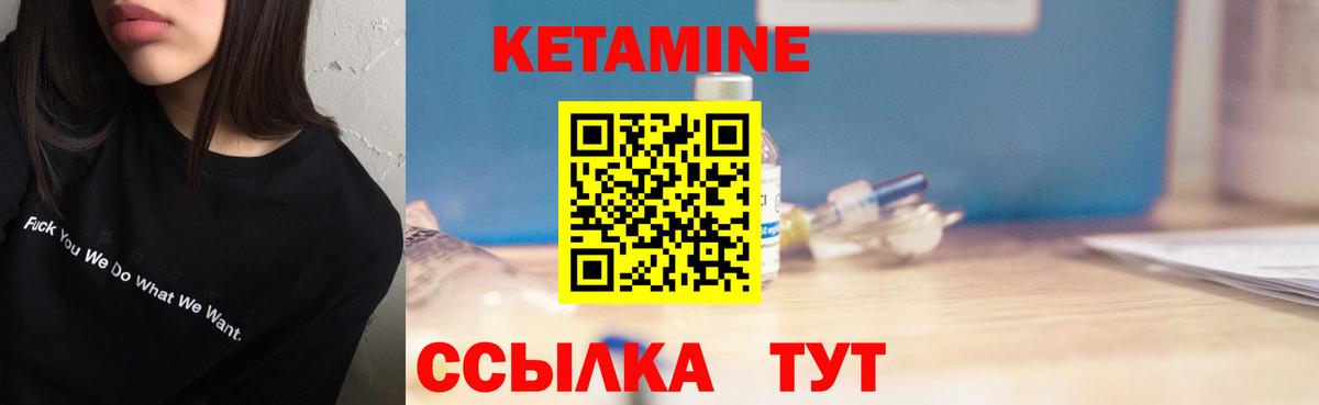 Кетамин VHQ  Вход с VPN  Черкесск  hydra зеркало  Кетамин VHQ 