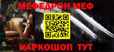 ALPHA-PVP Ливны