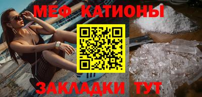 кокаин Кулебаки