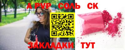 соль ск Кунгур