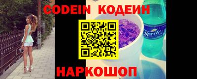 мяу мяу кристалл Кумертау
