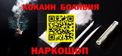 мяу мяу кристалл Кумертау