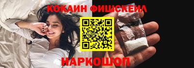 кокаин Кулебаки