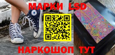 соль ск Кунгур