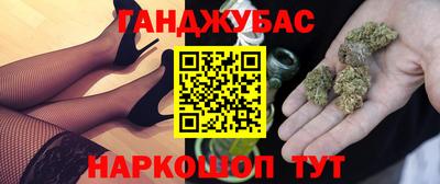 мяу мяу кристалл Кумертау