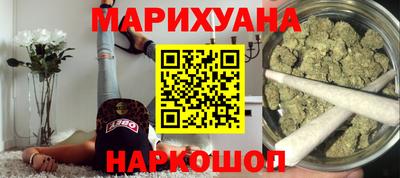 мяу мяу кристалл Кумертау