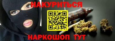 кокаин Кулебаки