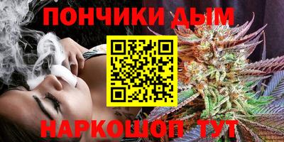 мяу мяу кристалл Кумертау