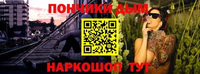 кокаин Кулебаки