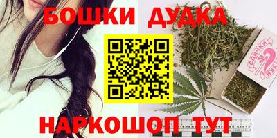 кокаин Кулебаки