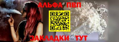 мяу мяу кристалл Кумертау