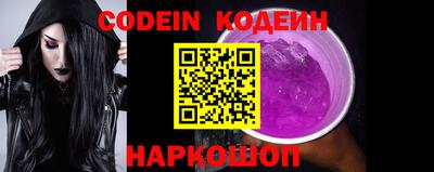 мяу мяу кристалл Кумертау