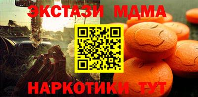 ALPHA-PVP Ликино-Дулёво