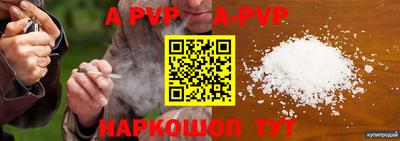 мяу мяу кристалл Кумертау