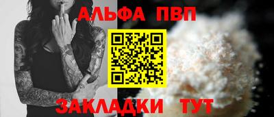 мяу мяу кристалл Кумертау