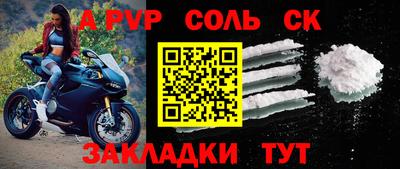соль ск Кунгур