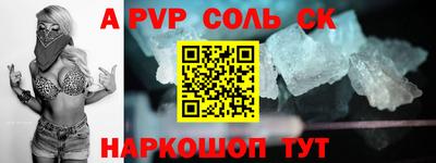 кокаин Кулебаки