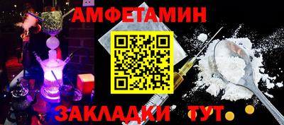 соль ск Кунгур