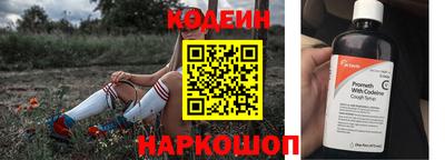 мяу мяу кристалл Кумертау