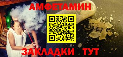 кокаин Кулебаки