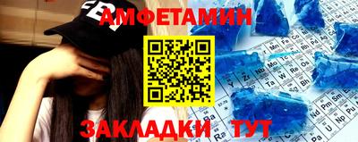 амф Лесосибирск