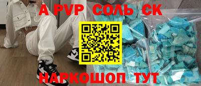 амф Лесосибирск