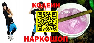 мяу мяу кристалл Кумертау