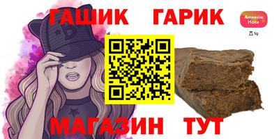 мяу мяу кристалл Кумертау
