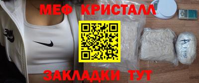 соль ск Кунгур
