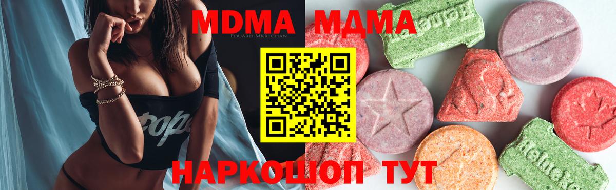 Бошки Шишки  Cocaine  Черкесск  Гашиш  Марихуана  Вход с VPN  Меф кристаллы  ЭКСТАЗИ 