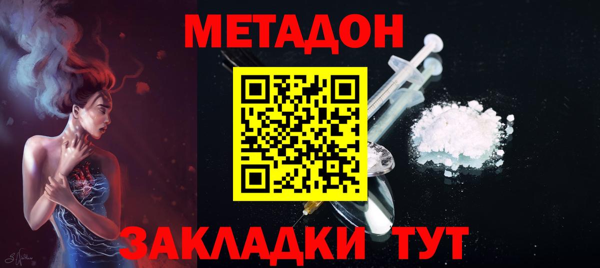 A-PVP Черкесск