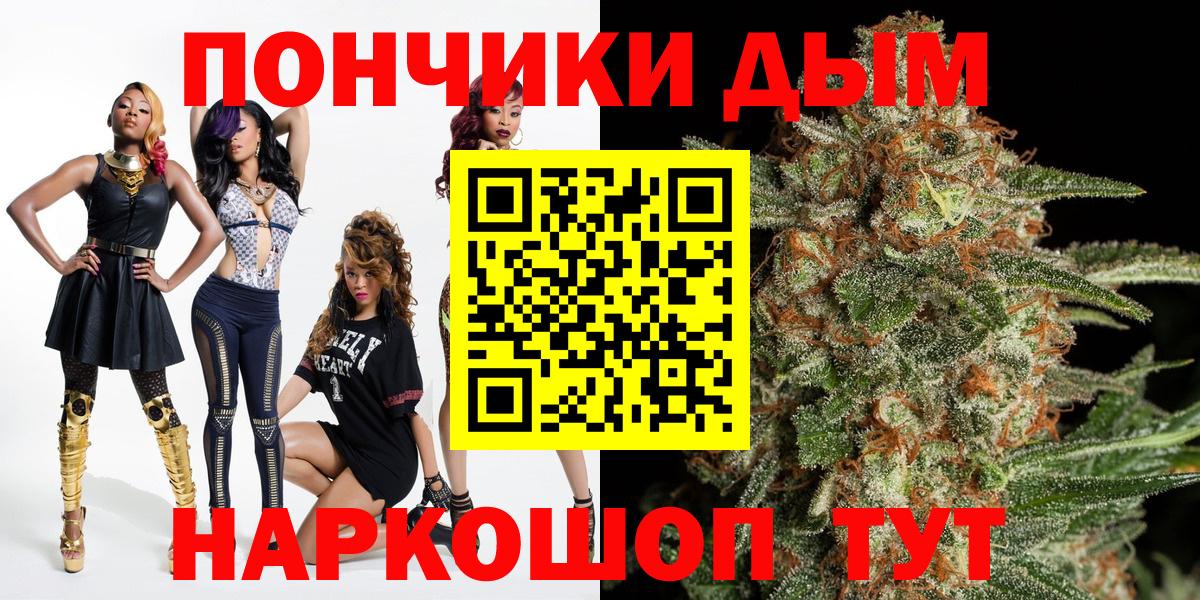Черкесск  Бошки Шишки MAZAR  Конопля Ganja  Вход с VPN  Шишки марихуана ГИДРОПОН 